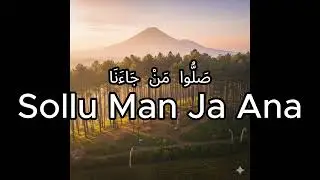 Sollu Man Jaa Ana 2 Version صَلُّوا مَنْ جَاءَنَا (Lyrics and English Translation)