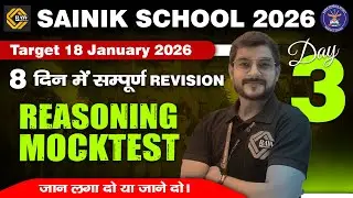 Day 3 | 8 Day Planning | SAINIK SCHOOL | REASONING | MOST IMPORTANT QUESTIONS | RAW INSTITUTE