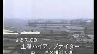 1986年頃の横浜みなとみらい地区