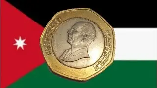Jordan 1997 Half Dinar Coin Hussein