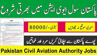 Pakistan Civil Aviation Latest Jobs 2023 PCAA New Jobs For Males & Females Apply Online 2023
