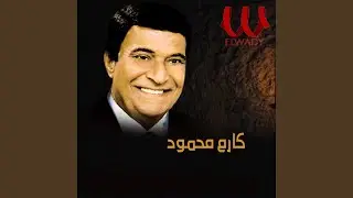 Enaby Hafla - عنابي حفله