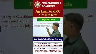 Age Limit for RIMC 2026 Term | RIMC Eligibility Criteria for RIMC July 2026 Term | Age for RIMC