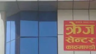 CR Nepal