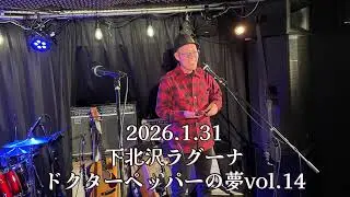 れいじーぴっかーずダイジェスト＠下北沢ラグーナダイジェスト」