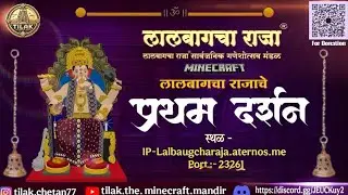 Lalbaugcha raja 2025 Minecraft 
