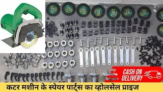Cutter machine spare parts | cutter machine spare parts wholesale price | power tools spare parts