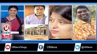 KTR Inaugurates Double Bedroom Houses | Jayalalitha Daughter | Organic Products | Teenmaar News