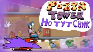 СНИК В PIZZA TOWER! - Играем в Pizza Tower Sage 2019 Demo