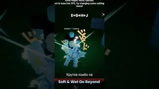 Имба комбо на S&W:GB|Roblox Stand Powers #roblox #recommended #роблокс #рекомендации