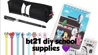 BTS 💜 bt21 school supplies 💜📔🖋️