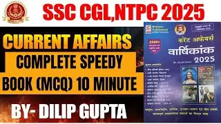 DELHI POLICE ,DRIVER,NTPC CBT 2 ,GROUP D IMP. CURRENT AFFAIRS JAN-SEP 2025, SET -8 BY DILIP GUPTA