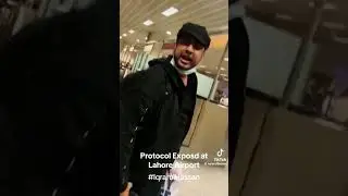 Protocol exposed at Lahore airport part 1 #iqrarulhassan #trendingnews #trending #youtube #viral