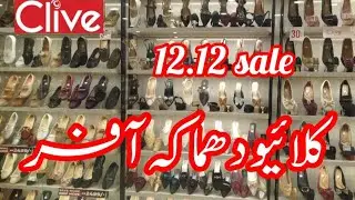 Clive shoes 12.12 sale 40% off!! Clive shoes sale collection 