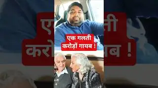 Digital Arrest: delhi में एक Call से कैसे उड़ा ले गया 15 Crore #shortsfeed #cybercrime