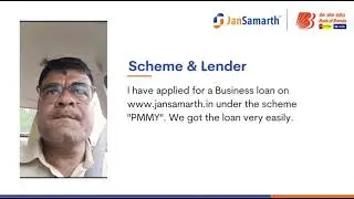 Jansamarth portal helped me get a Mudra loan from @BankofBaroda  | Testimonial #632