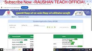 PMS Scholarship Status 2025-26 Check / Bihar Post Matric scholarship Ready for payment  सिर्फ 2 मिनट