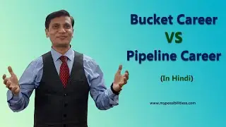Bucket Career VS Pipeline Career (In Hindi). बकेट करियर और पाइपलाइन करियर क्या है?