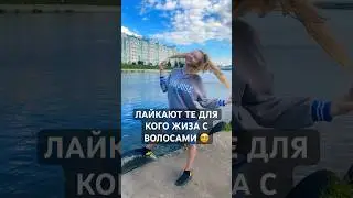 Я же не одна такая ⁉️😡 #сшортс #тренды #status #trending #fake #shortvideo