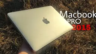 MacBook Pro 2015 - Лучший в истории
