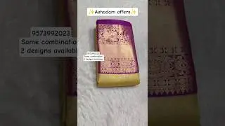 @Kanchisilksbylavanya ✨Ashadam offers✨ #kanchipattusarees #kanchisilksarees #pattusarees #saree