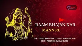Raam Bhajan Kar Mann | Shyam Hr Soni | Devotional Song | Glad TTunes
