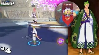 🤬😡 PVP RANKED SEASON 47 | PART 4 - One Piece Fighting Path