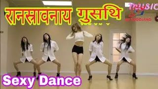 Ganghabnai Swler sexy bodo songs video||Korean Mix Waveya&HYOLYN