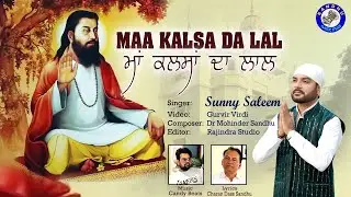 MAA KALSA DA LAL | SUNNY SALEEM |New Devotional Song 2026