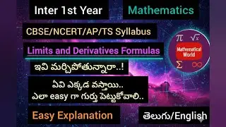 Inter 1st Year Maths | Limits and Derivatives Formulas Easy Tricks (Telugu/English)