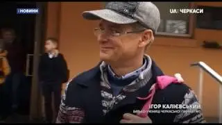 Учнів, які розпилили газ в першій гімназії Черкас, знайшли