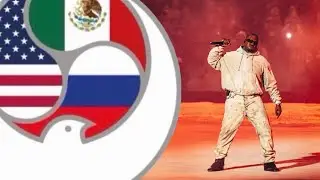 Обновление информации о доставке товаров Yeezy Live in Mexico и Yeezy.