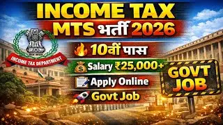 Income Tax Department MTS Bharti 2026 | 10वीं पास सरकारी नौकरी 🔥 | Salary ₹25,000+ | Apply Online