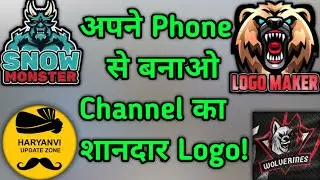 How to Make a Professional Logo for YouTube Channel in Hindi / Free Logo / Professional Logo Design