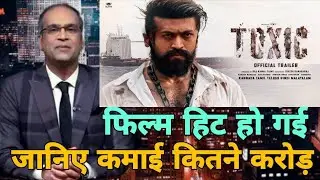 Toxic hit or flop, Toxic first day collection report, Toxic movie collection report, Yash,