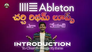 Учебное пособие Ableton Live Telugu для групп прославления | Введение в Rhythms & Loops | EHFG Mi...