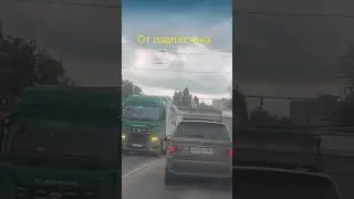 #video #рекомендации #дальнобой #грузовичок #music #viralvideo #юмор #дорога #рек #automobile