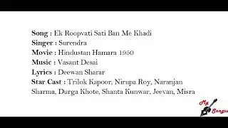 Ek Roopvati Sati Ban Me Khadi, Movie : Hindustan Hamara 1950