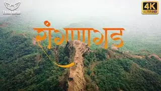 Rangana Fort | Maharashtra | 4k Drone Shorts