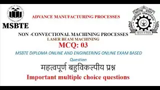 MCQ Based on Advance Manufacturing Process 03 #LBM# LASER Beam Machining
