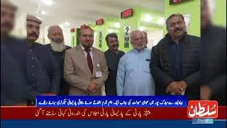 NADRA Office Inaugurated in Mubarak Pur to Improve Public Services