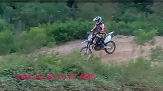 mais um dia de emo&ccedil;&otilde;es no (CT AMC)