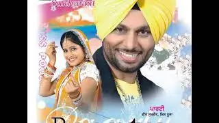 Paarty (veer Sukhwant And Miss Pooja  Party Album)