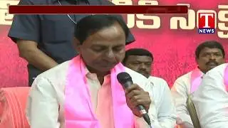 TRS Executive Meeting  to Be Held In Telangana Bhavan Today | T News Telugu