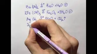 MgCO3, Zn(NO3)2, карбонат магния, нитрат цинка, разложение, баланс, коэффициенты