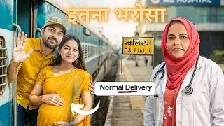 Sirf Reel Dekhkar Prayagraj Aaye | Normal Delivery Story + Heart-Touching Singing❤️