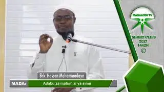 Sheikh Hassan Muhammadayn - Adabu za Matumizi ya Simu