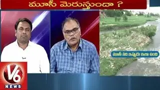 Special Discussion on Cleansing Of Musi River | 7PM Discussion | V6 News