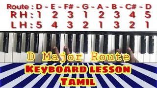 Tamil Keyboard Lesson #6 | D Major Route with finger practice | C Minor