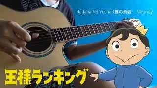 Hadaka No Yusha - Ranking of kings Fingerstyle Guitar Cover | 裸の勇者 [TAB]